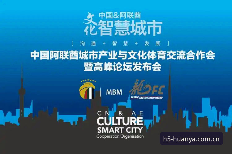 环亚体育平台下载指南：从安装到更新的全流程解析